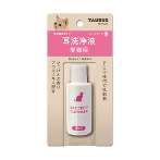 (CAT) EAR CLEANSER  ALCOHOL FREE 25ml TRS071734
