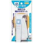 FINGERBRUSH KIT WITH TOOTHPASTE 21g TRS051217