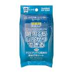 DENTAL WIPES FOR DOGS AND CATS 30pcs TRS051965