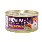 PREMIUM PLUS TUNA WITH SMALL WHITE FISH 80g CD030