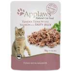 (CAT) POUCH TUNA WHOLEMEAT WITH SALMON IN JELLY 70g MPM08256