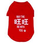 T-SHIRT-WANGWANG BE WITH YOU (RED) (SMALL) SS0TK152RDS
