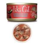 TIN GRILL SARDINE CUTLETS, LOBSTER CONSOMME 80g WPB0S10928